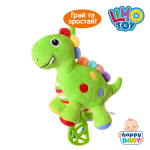 Игрушка - подвеска на коляску Limo Toy F08271AN Динозавр, шуршалка