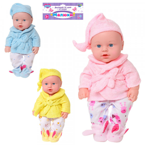 Кукла Limo Toy 252-A Пупс, озвученная, 36 см