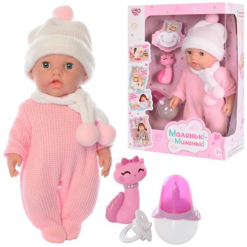 Кукла - пупс Limo Toy M 4361 UA с аксессуарами, пьет-писает, высота 30 см
