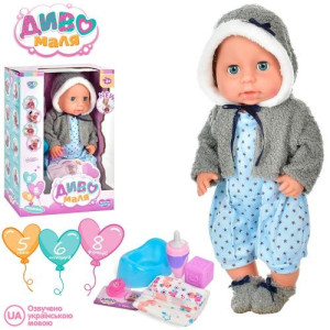 Кукла - пупс Limo Toy YL1930T-DM-UA с аксессуарами, интерактивная, пьет-писает, высота 40 см