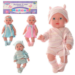 Кукла Limo Toy Пупс 225-B-E, со звуковыми эффектами, высота 26 см
