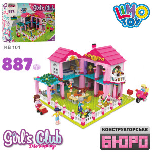 Конструктор Limo Toy Girs Club KB 101 Домик, с мебелью, 887 деталей