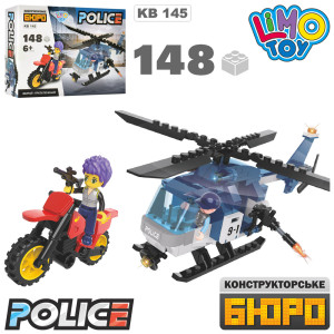 Конструктор Limo Toy KB 145 Полиция, фигурка, 148 деталей