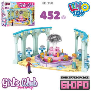 Конструктор детский Лего Limo Toy KB 150 Фонтан, 452 детали