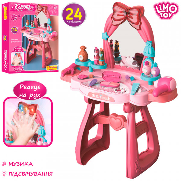 Трюмо детское Limo Toy 8222, аксессуары, музыка, свет, 24 предмета