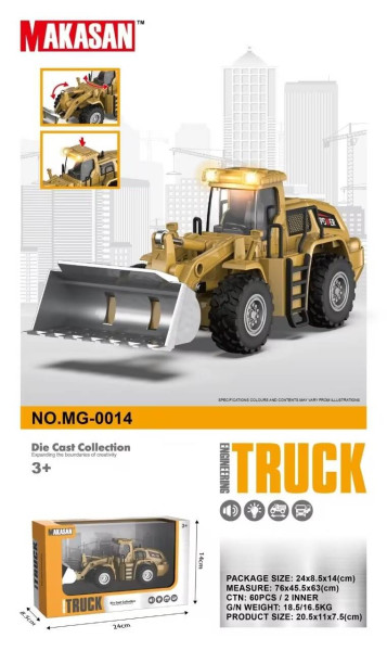 Машина Makasan MKS-G00 Строительная техника, звук/свет