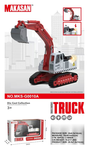Машина Makasan MKS-G0010A/12A/13A Строительная техника, звук/свет