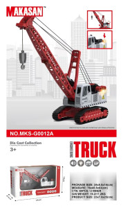 Машина Makasan MKS-G00 Строительная техника, звук/свет