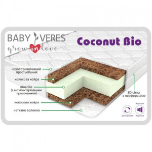 Матрац детский Верес Coconut Bio+, кокос/пена bio/нетканое волокно, 12 см