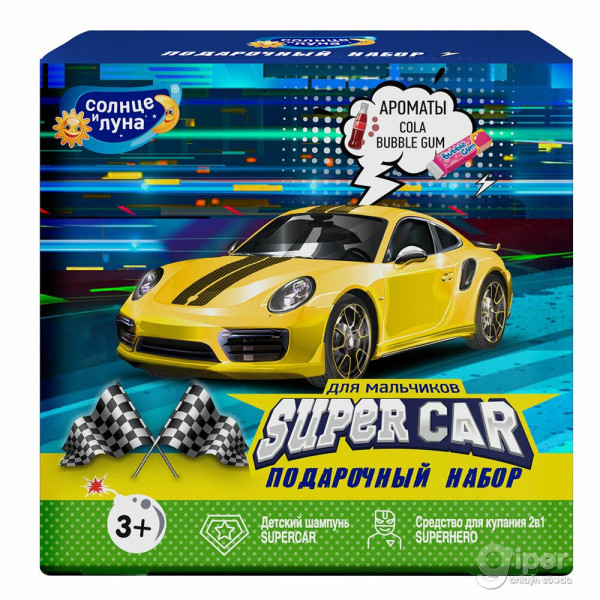 Подарочный набор Солнце и Луна Super Car, для мальчиков, 400мл