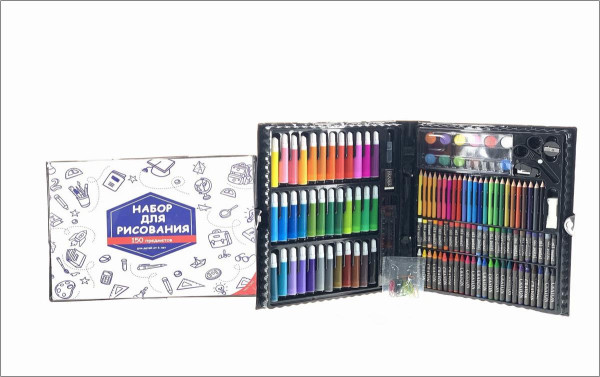 Набор для рисования, 150 предметов
