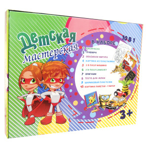 Детский набор для творчества Strateg Детская мастерская, 10в1