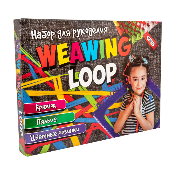 Набор для творчества Strateg Weawing Loop, вязание на станке, с 7 лет