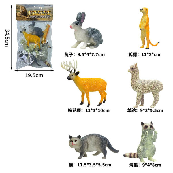 Игровой набор диких животных  Дикие, 6 шт.