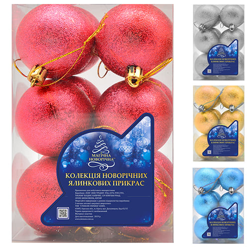 Набор елочных игрушек 9251 Шарики, диаметр 5см, 12шт.