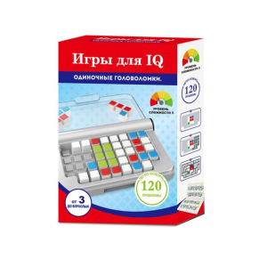 Настольная игра: Игры для IQ, 120 одиночных головоломок