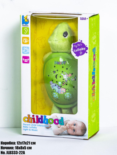 Ночник JLD-333-22A Черепаха, музыкальный