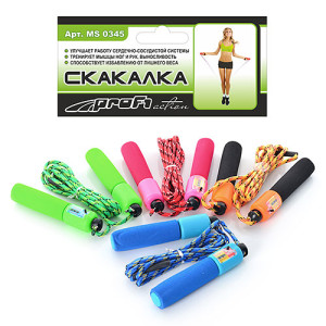 Скакалка спортивная MS 0345, со счетчиком, нейлоновая, 280 см