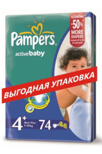 Подгузники Pampers Active Baby №4+ (9-20кг) 74шт.
