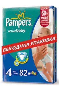 Подгузники Pampers Active Baby №4 (7-18кг) 82шт.