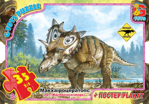 Пазлы G-Toys Микс картинок, 35 элементов, с плакатом