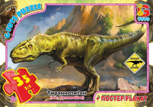 Пазлы G-Toys Микс картинок, 35 элементов, с плакатом