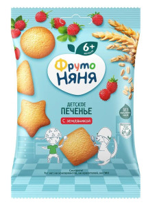 Печенье детское ФрутоНяня Пшеничное с земляникой, 6m+, 50гр