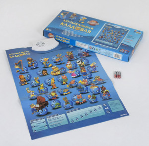 Плакат обучающий 7077 Музыкальная кладовая, русский язык