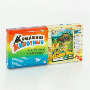 Плакат обучающий 7302 Домашние животные, русский язык