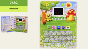 Планшет обучающий Play Smart 7482, буквы/цифры/экран, русский и английский язык