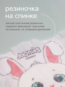 Подгузники Joonies Comfort+ M (6-11кг), 58шт.