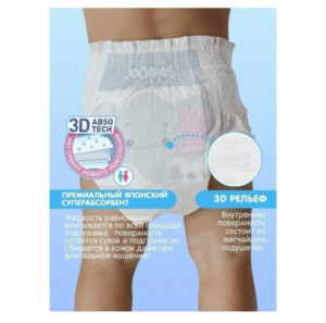 Подгузники Joonies Premium Soft NB (0-5кг), 72шт.