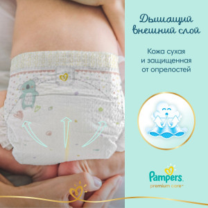 Подгузники Pampers Premium Care №3 (6-10кг) 74шт.
