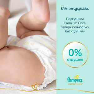 Подгузники Pampers Premium Care №3 (6-10кг) 74шт.