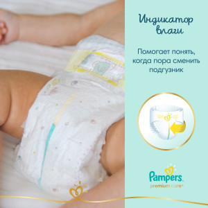 Подгузники Pampers Premium Care №3 (6-10кг) 74шт.