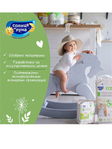 Подгузники Солнце и Луна Eco №5 (11-25кг), 12шт.