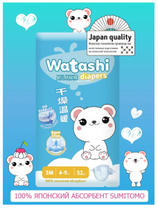 Подгузники Watashi №3 (4-9кг) 52шт.