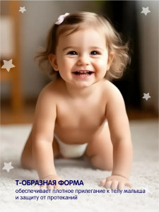 Подгузники для новорожденных YokoSun S (0-6кг), 26 шт.