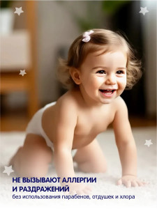 Подгузники для новорожденных YokoSun S (0-6кг), 26 шт.