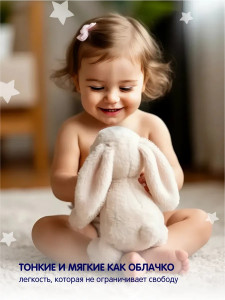 Подгузники для новорожденных YokoSun S (0-6кг), 26 шт.