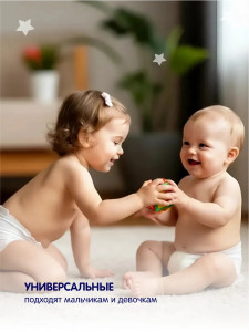 Подгузники для новорожденных YokoSun S (0-6кг), 26 шт.