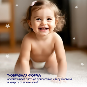 Подгузники одноразовые YokoSun M (5-10кг), 22 шт.