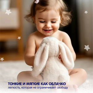 Подгузники одноразовые YokoSun M (5-10кг), 22 шт.