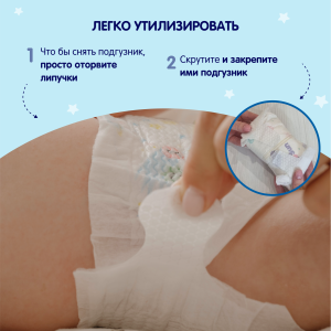 Подгузники для мальчиков и девочек YokoSun L (9-13кг), 20 шт.