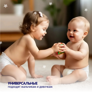 Подгузники для новорожденных YokoSun S (0-6кг), 64 шт.