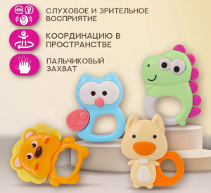 Погремушка-прорезыватель Aiyingle, в ассортименте, 1шт.
