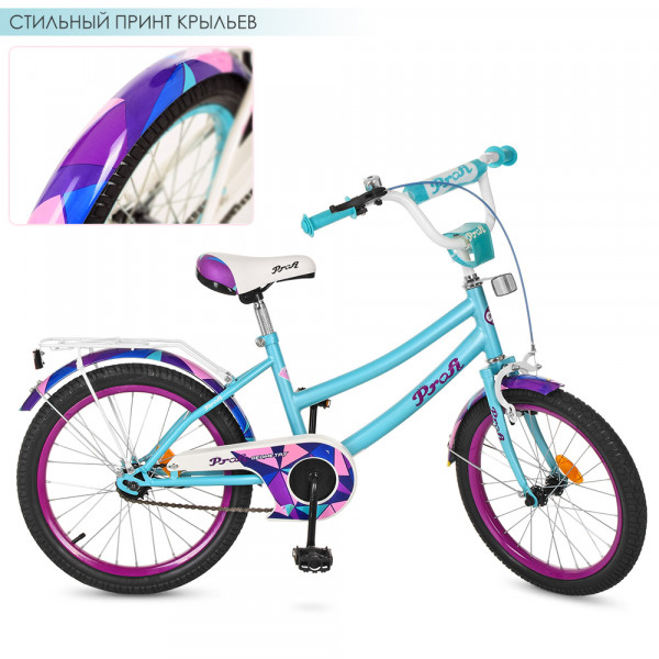 Велосипед двухколесный PROF1 KIDS Geometry Y20164, 20 дюймов