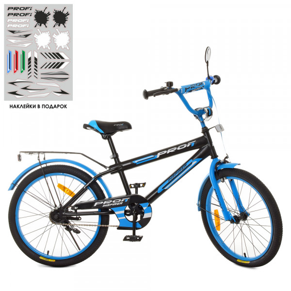 Велосипед двухколесный PROF1 KIDS Inspirer SY205, 20 дюймов