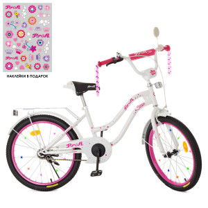 Велосипед двухколесный PROF1 KIDS Star XD209, 20 дюймов