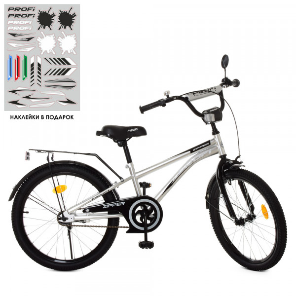 Велосипед двухколесный PROF1 KIDS Zipper Y2021, 20 дюймов